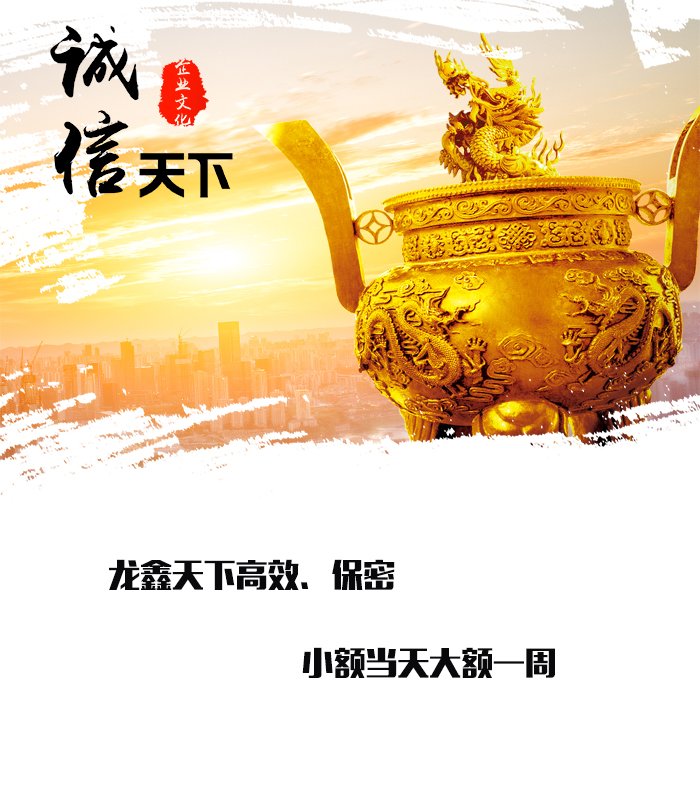 牙叉镇要债公司